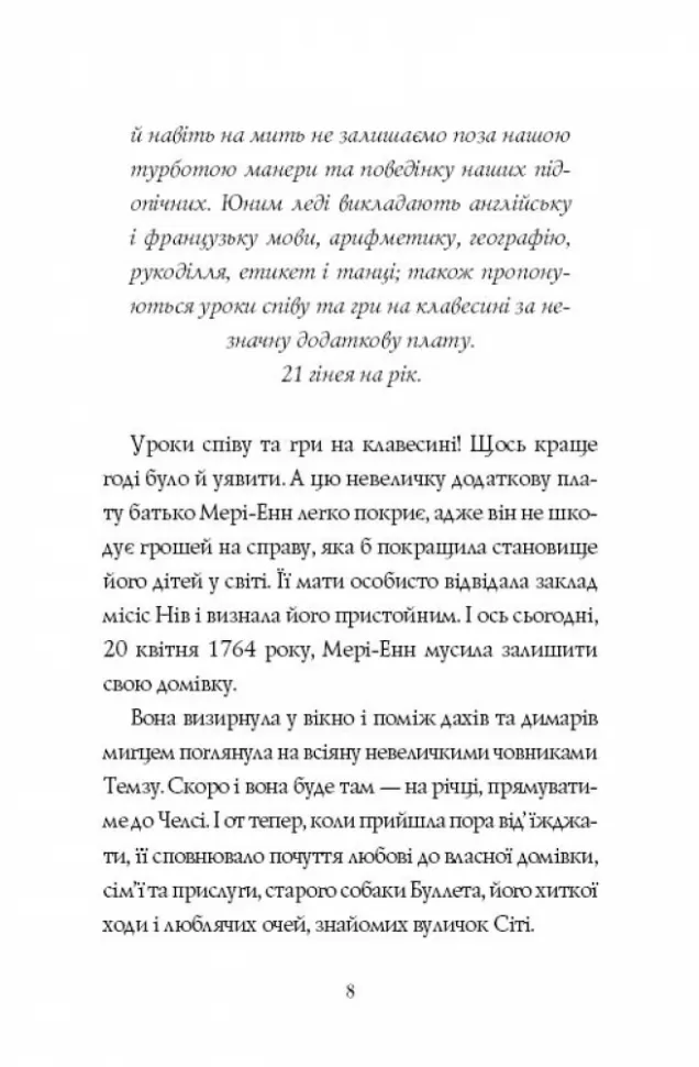 Hidden Product Image 7