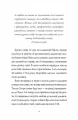 Фото Челсі-вок, 6. Дівчата з голосом. Книга 2 7