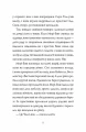 Фото Челсі-вок, 6. Дівчата з голосом. Книга 2 10