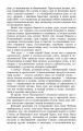 Фото Три долі 4