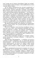 Фото Три долі 5