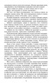 Фото Три долі 7