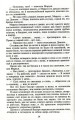 Фото Три долі 11
