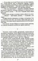 Фото Три долі 13