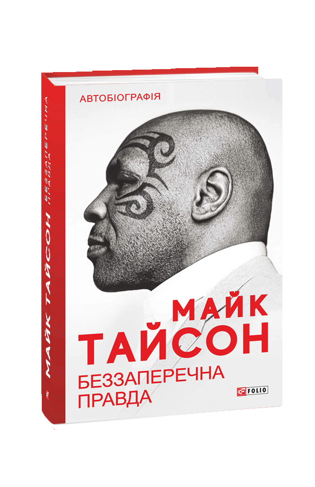 Main Product