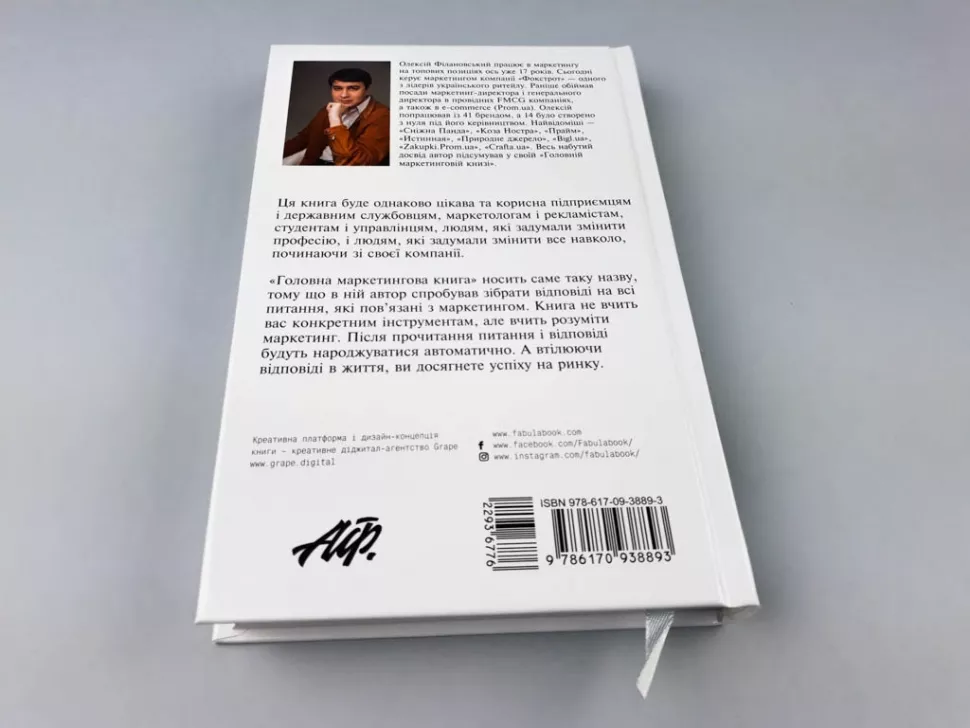 Hidden Product Image 10