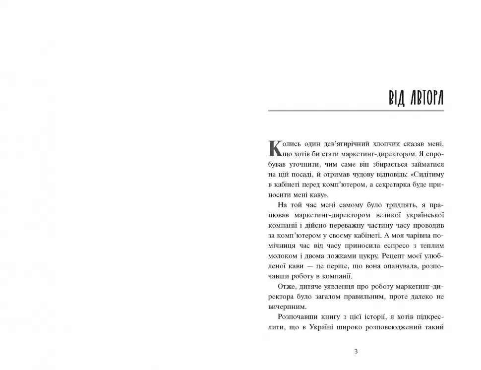 Hidden Product Image 11