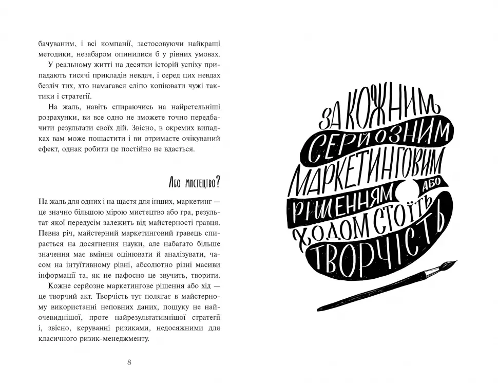 Hidden Product Image 14