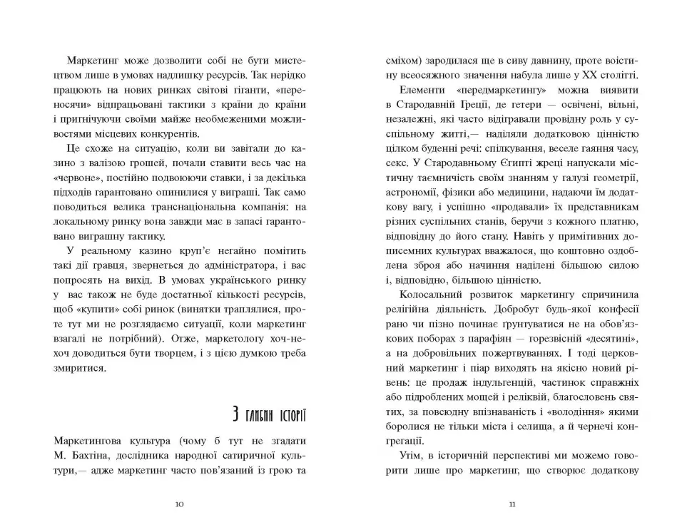 Hidden Product Image 15