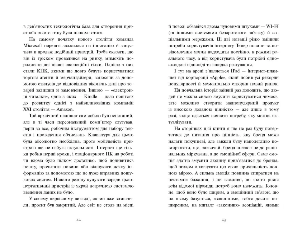 Hidden Product Image 21