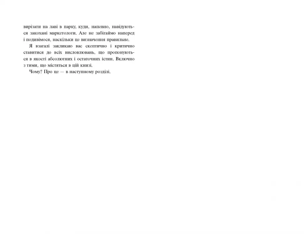 Hidden Product Image 24