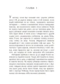 Фото Сповнена віри 4
