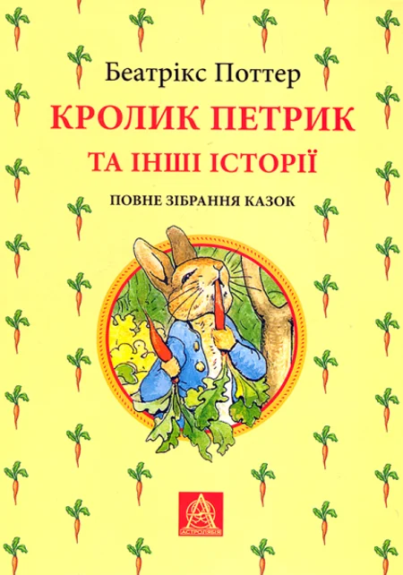 Main Product