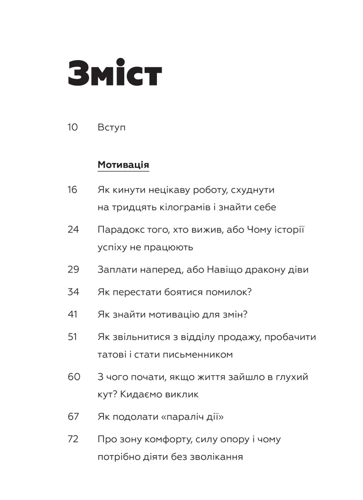 Hidden Product Image 6
