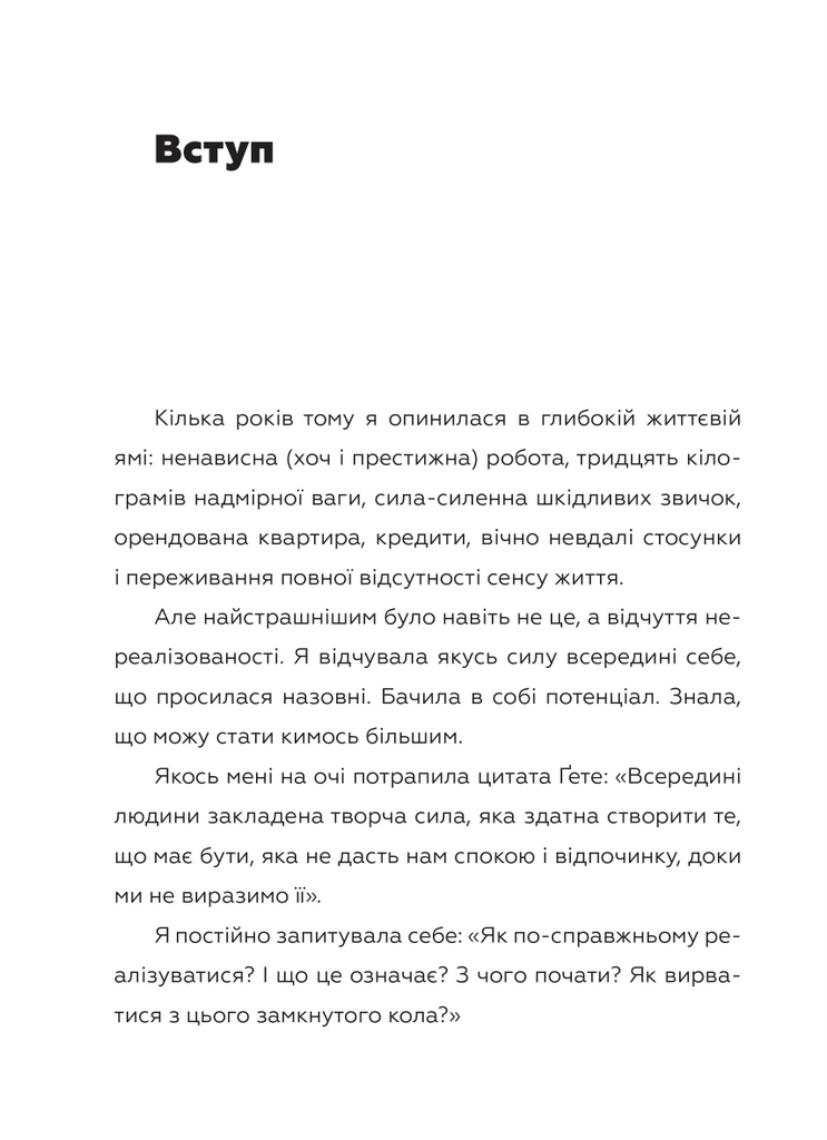 Hidden Product Image 7