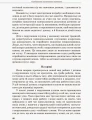 Фото Дитина з порушенням слуху 4