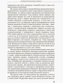 Фото Дитина з порушенням слуху 5