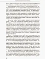 Фото Дитина з порушенням слуху 6