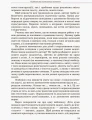 Фото Дитина з порушенням слуху 7