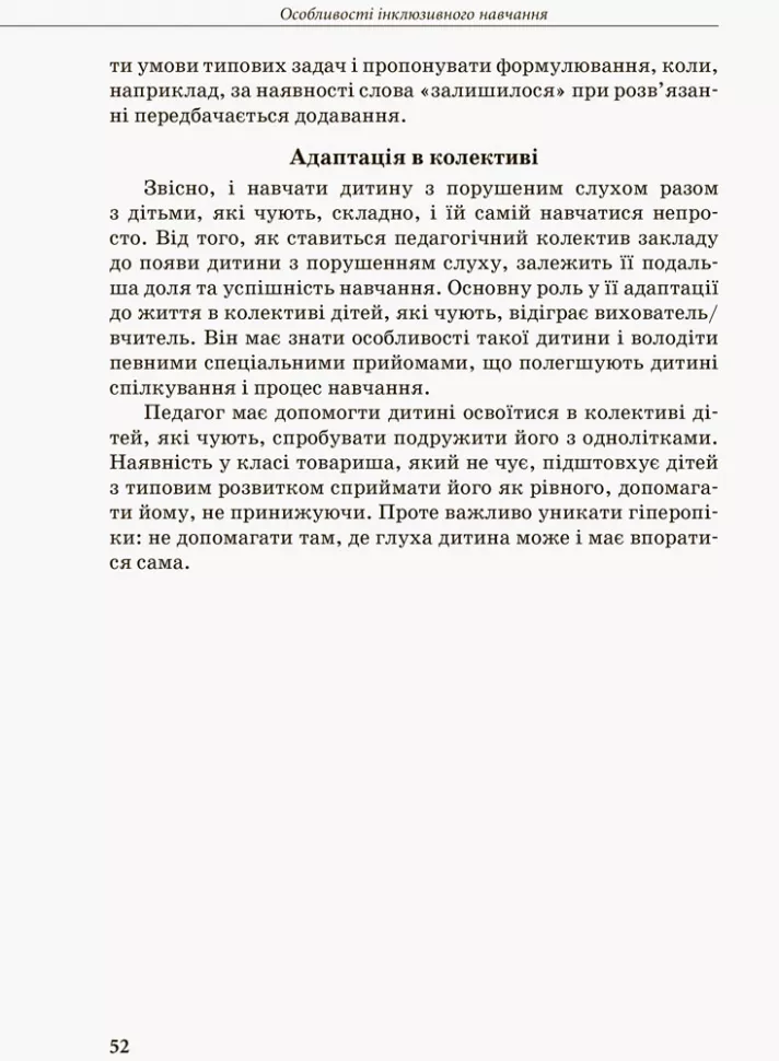Hidden Product Image 8