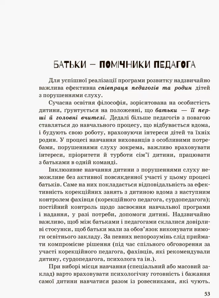Hidden Product Image 9