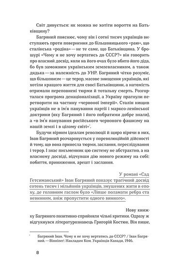 Hidden Product Image 6
