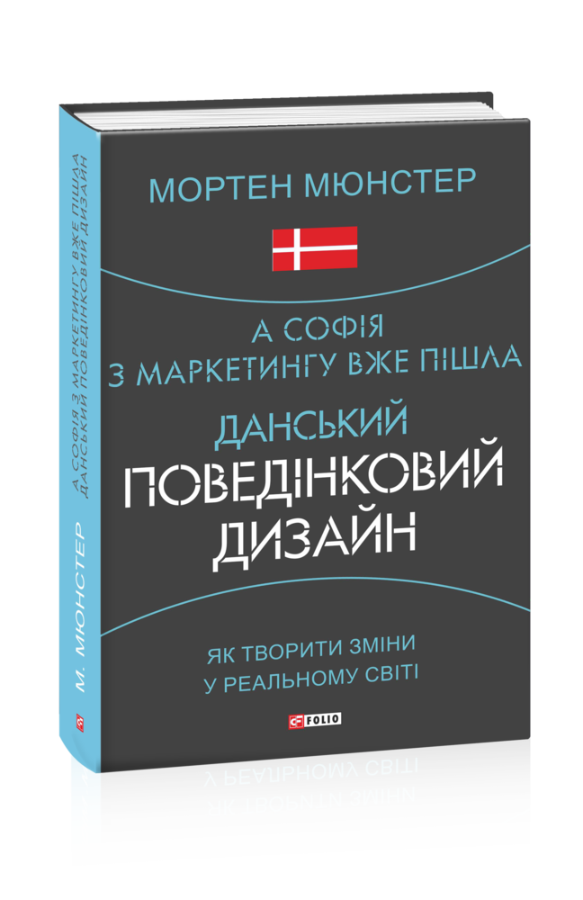 Main Product