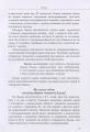 Фото Дитина із синдромом Дауна 4