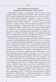 Фото Дитина із синдромом Дауна 5