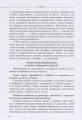 Фото Дитина із синдромом Дауна 7