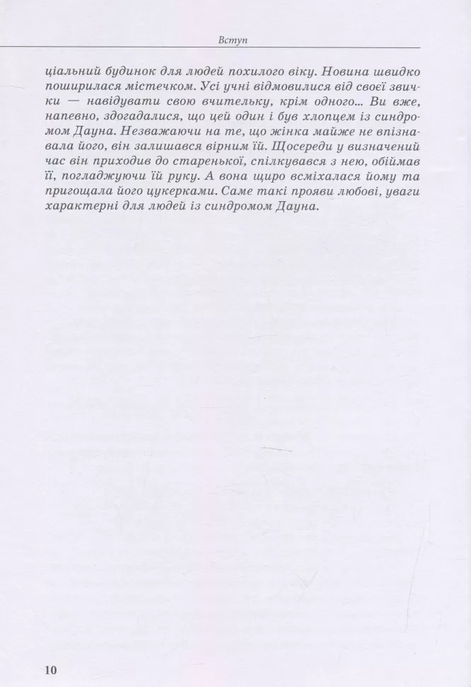 Hidden Product Image 9