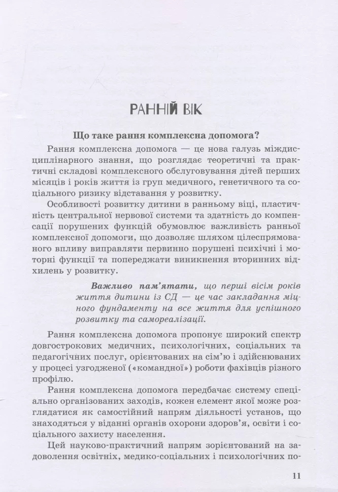 Hidden Product Image 10