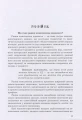 Фото Дитина із синдромом Дауна 10