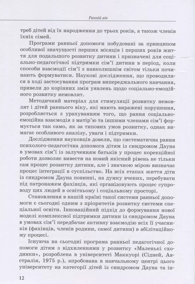 Hidden Product Image 11