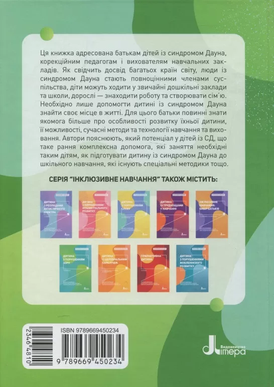 Hidden Product Image 12