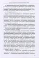 Фото Дитина із труднощами у навчанні 6