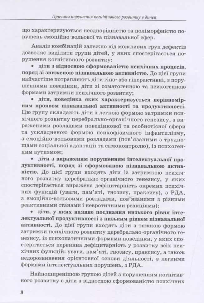 Hidden Product Image 7