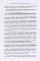 Фото Дитина із труднощами у навчанні 7