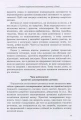 Фото Дитина із труднощами у навчанні 8