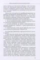Фото Дитина із труднощами у навчанні 10