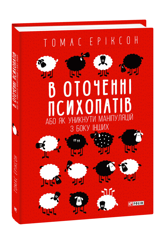 Main Product
