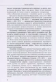 Фото Дитина із церебральним паралічем 3