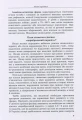 Фото Дитина із церебральним паралічем 4