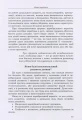 Фото Дитина із церебральним паралічем 5