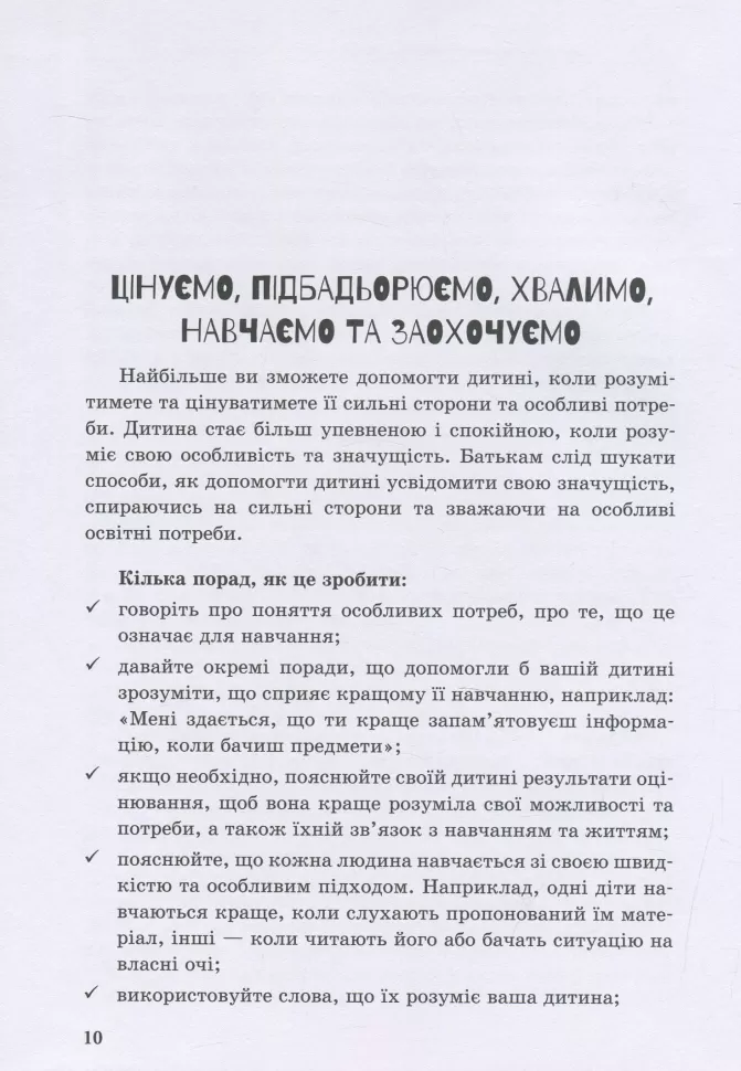 Hidden Product Image 10