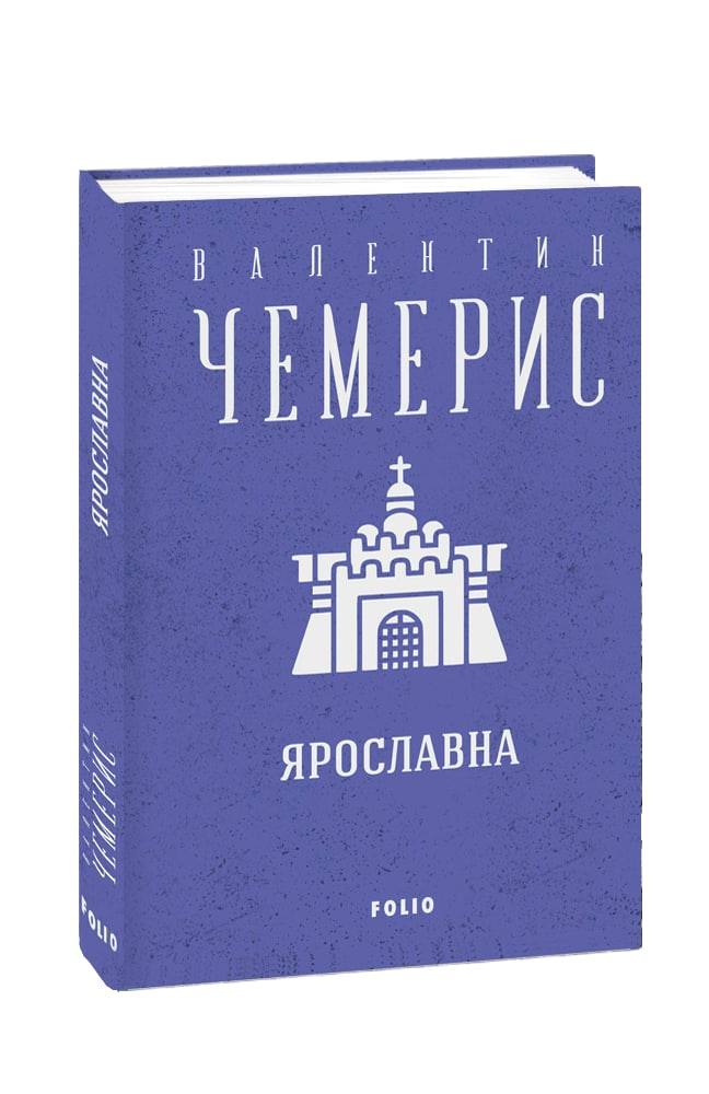 Main Product