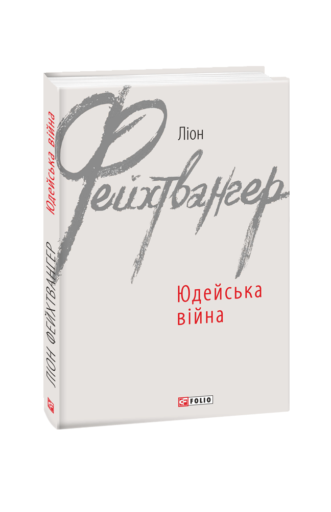 Main Product