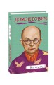 Фото Без ґрунту 2