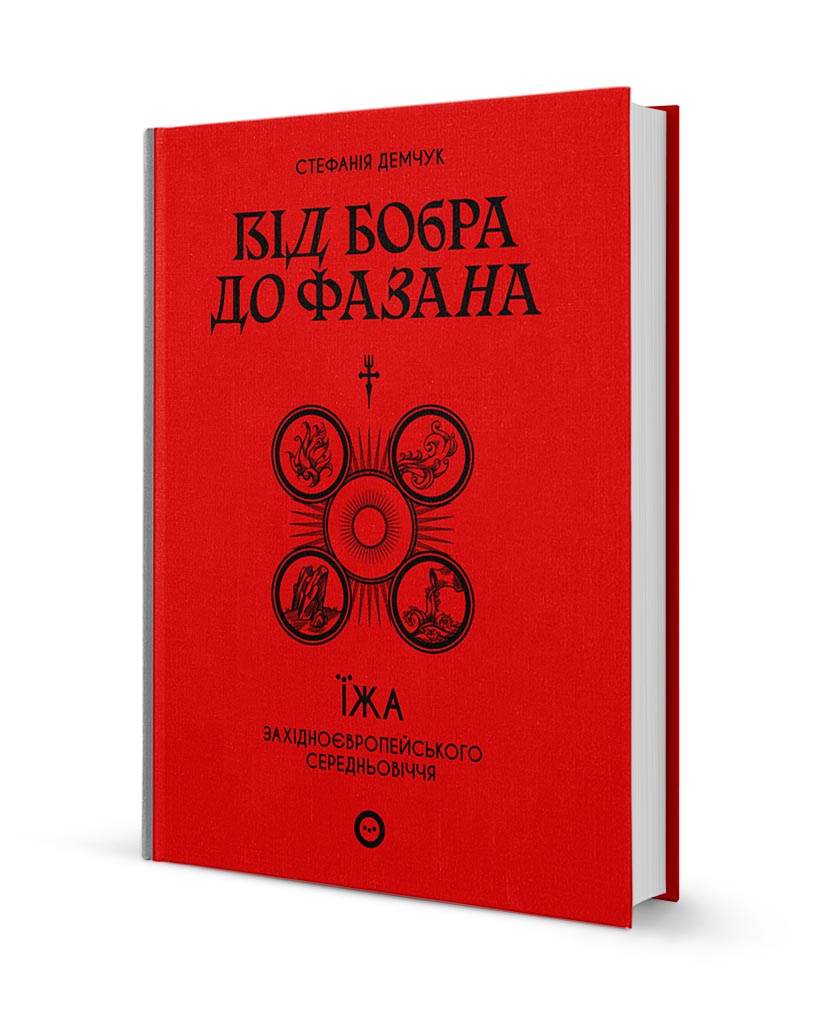 Main Product