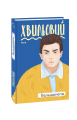 Фото Вальдшнепи 2